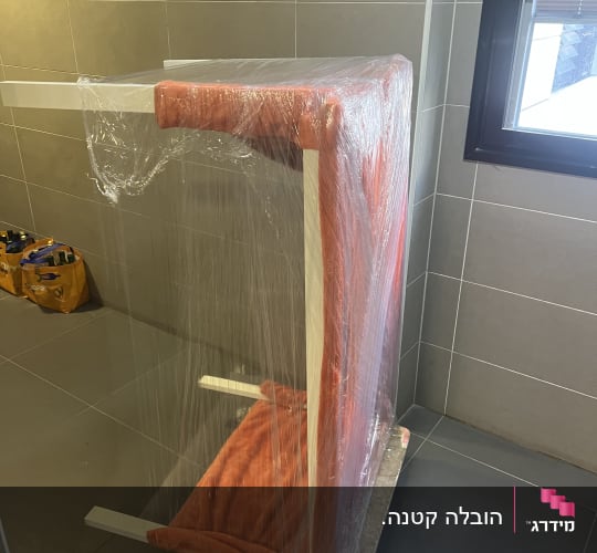רהיט עטוף בניילון מוכן להובלה
